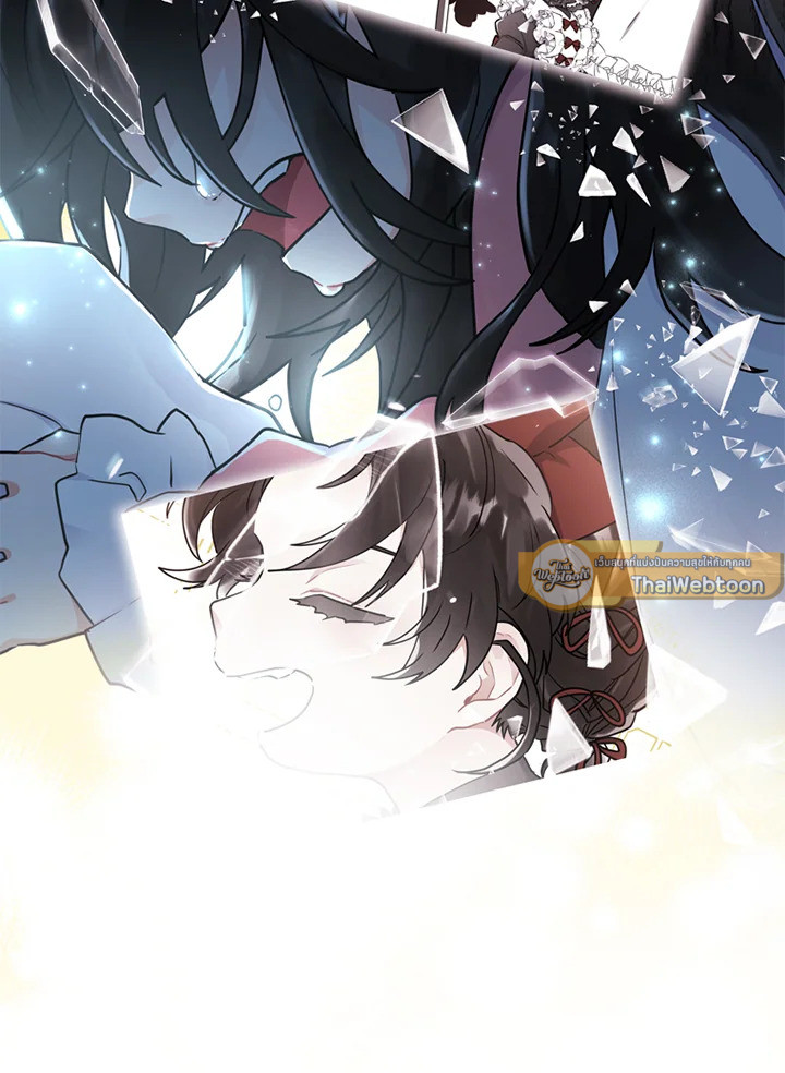 I became the male leads adopted daughter 25 59